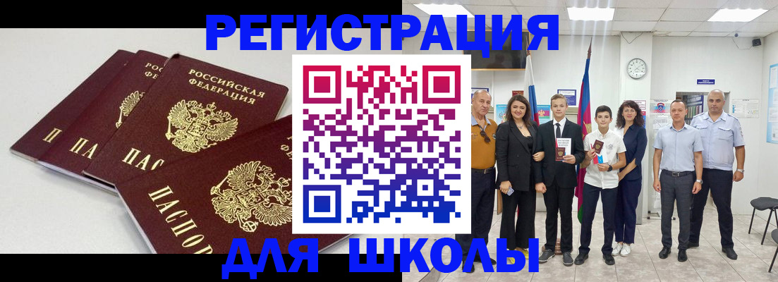регистрация для дет. сада в Белой Калитве