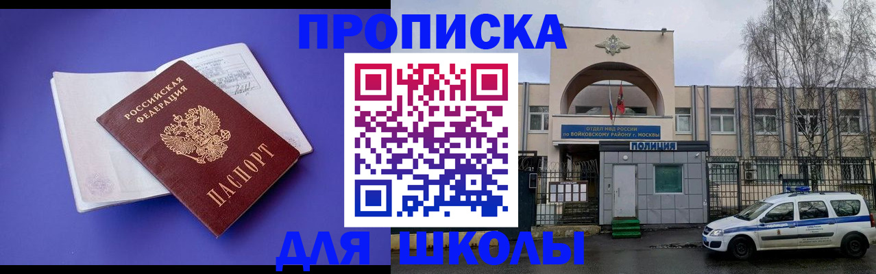 найти адрес прописки в Белой Калитве